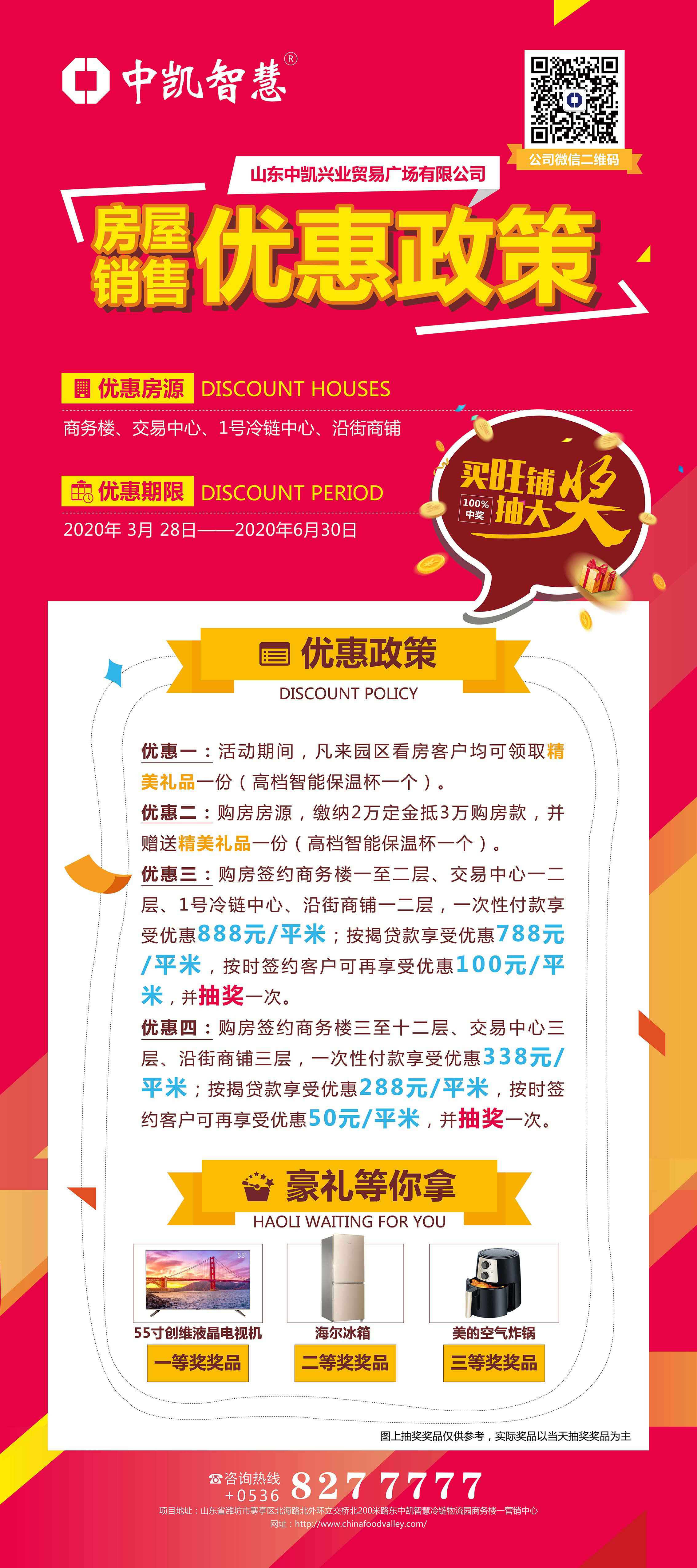 易拉寶_畫板-1.jpg 易拉寶_畫板-1.jpg