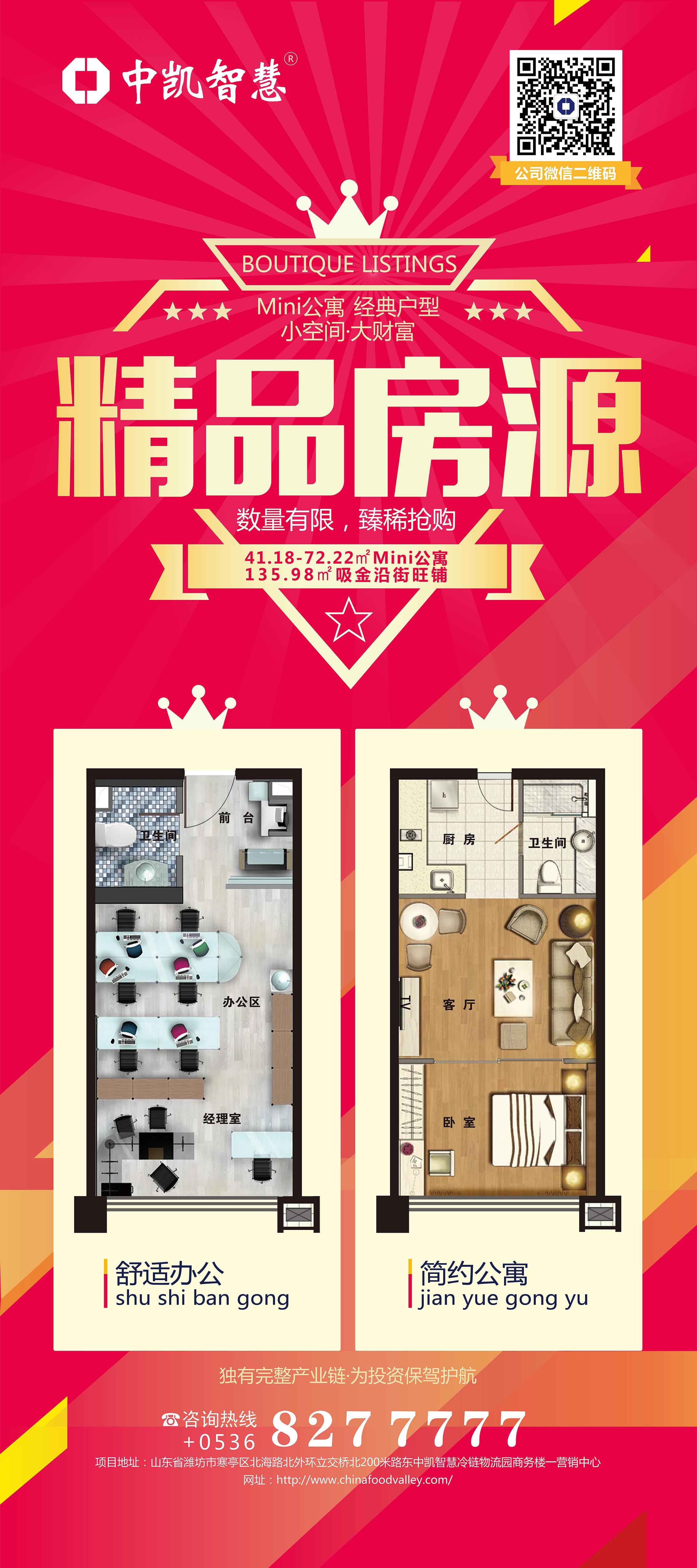 易拉寶_畫(huà)板-1-副本.jpg 易拉寶_畫(huà)板-1-副本.jpg