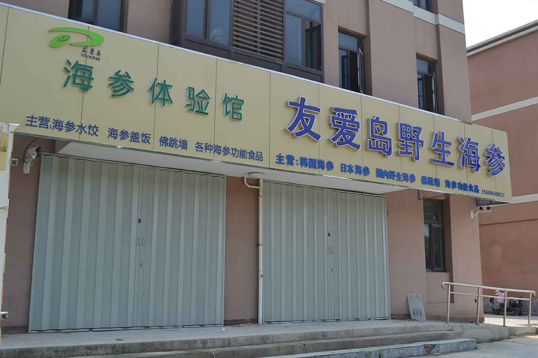 悅龍堂.jpg 悅龍堂.jpg