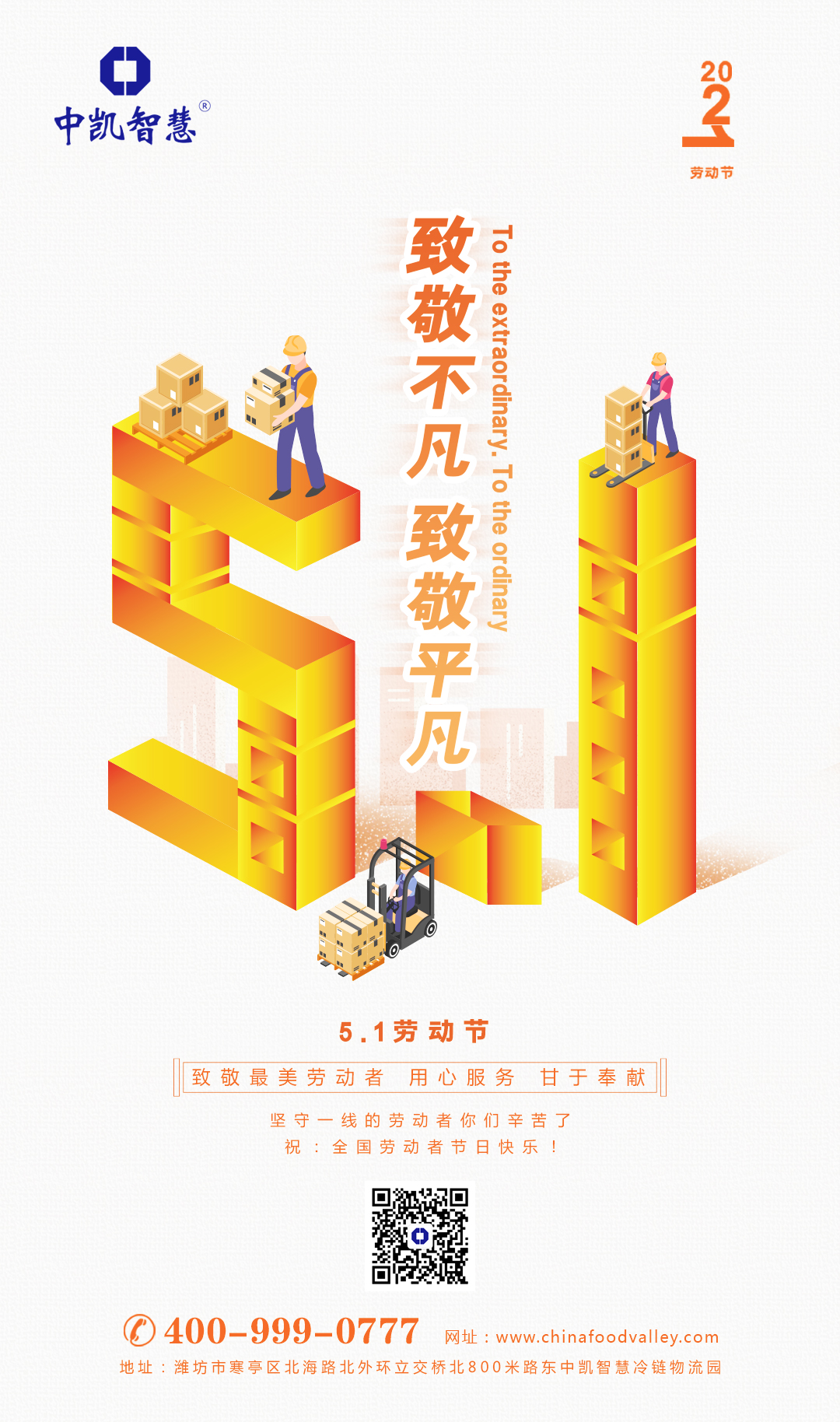 2021.5.1勞動節.jpg 2021.5.1勞動節.jpg